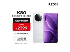 小米REDMI红米K80雪岩白版京东特惠