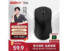 联想拯救者M6X SE鼠标京东特惠低至57.9元