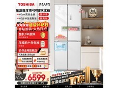 东芝429L冰箱国补15%，低至6599元