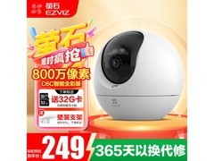 萤石C6C 4K版摄像头直降62.7元！