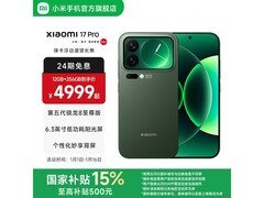 小米17 Pro 5G森野绿，国补后4499元