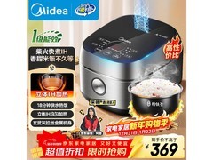 美的纤V煲IH电饭煲285元起