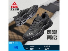 匹克女款休闲运动鞋京东低至69元