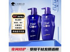 卡蓓诺350ml×2夜间修护洗发水低至59元