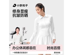 小野和子修身防晒衣39.9元