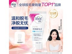 薇婷250ml脱毛膏，京东到手仅29.9元