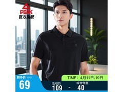 匹克男士夏季polo衫京东活动低至29元
