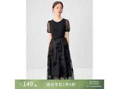 自巧小个子法式显瘦连衣裙