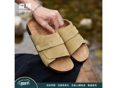 森马复古勃肯鞋，京东到手仅79元！