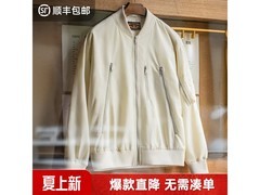 马登L2B飞行员夹克京东特惠低至99.9元