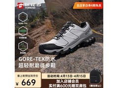 探路者GORE-TEX男士徒步鞋499元