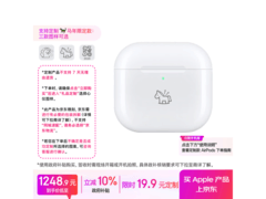 Apple AirPods 4降噪耳机京东优惠低至1249元