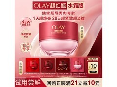 OLAY抗皱淡纹面霜京东特惠，仅7.9元
