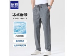 罗蒙冰丝休闲裤男款58元