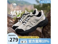 骆驼城野3代运动鞋，169元抢购！