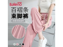 班尼路冰丝速干休闲裤清仓