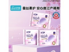 安可新悦自在蚕丝蛋白卫生巾