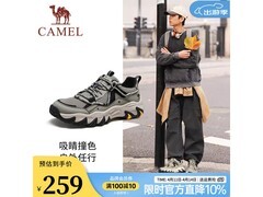 骆驼男士2025春户外登山鞋低至159元