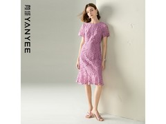 颜域夏季紫色蕾丝裙，满 1 元 5 折 245.5 元