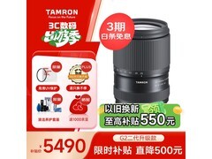 腾龙A075S 25-200mm镜头特惠