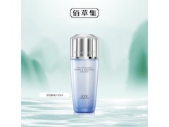 14号10点佰草集乳液试用仅29元