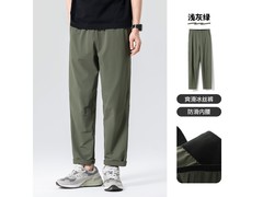 布衣传说夏季冰丝长裤京东特惠低至79元