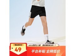 亚瑟士速干短裤49元