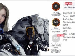 卡普空六年巨制识质存在获海外媒体盛赞，2026年4月24日全平台同步发售