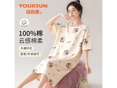 宜而爽夏季甜美女睡裙