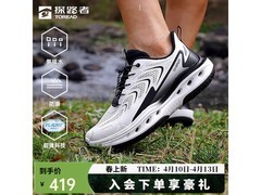 探路者男士溯溪鞋，到手210元别错过