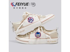 飞跃2025四季女款米色韩版板鞋仅24.9元