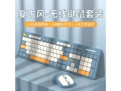 联想异能者KN360无线键鼠59.9元