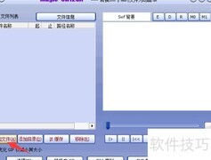 PPT插入动态背景技巧