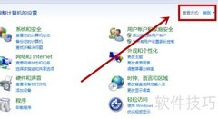 Win7如何打开事件查看器