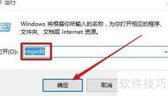 Win10启用Windows照片查看器
