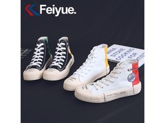 飞跃高帮帆布鞋清仓，到手仅24.9元！