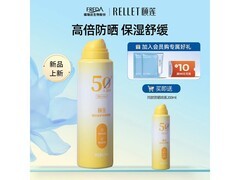 Rellet200ml防晒喷雾2瓶装仅29元热卖