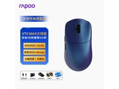 雷柏VT0MAX幻境蓝鼠标特惠