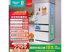 海信525L羽砂白冰箱，到手仅2170元