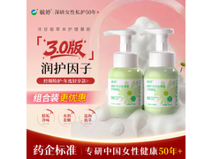 毓婷200ml私处护理液，到手仅29.9元