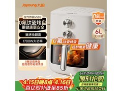 九阳6L免翻面空气炸锅，低至139元