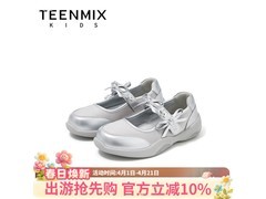 天美意春季透气运动鞋5折