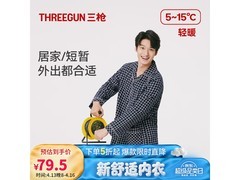 三枪男士藏白格睡衣L码5折仅79.5元