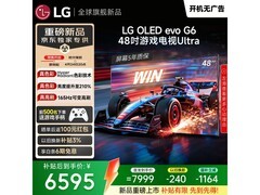 LG G6 48英寸OLED电竞电视6495元