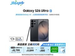 三星S26 Ultra 5G旗舰直降800