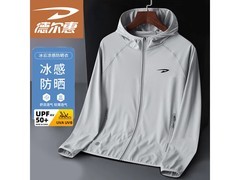 德尔惠男中青年防晒衣夹克54.45元带回家