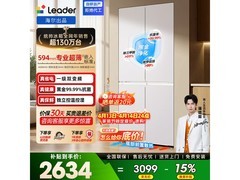 海尔Leader悦己490L冰箱低至2634元