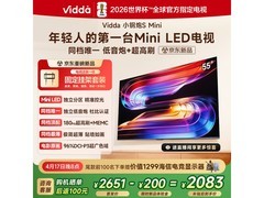 Vidda 55英寸180Hz高刷电视限时特惠