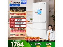 Leader木兰系列345L法式冰箱