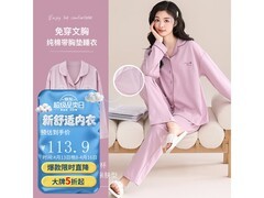 雅鹿女士夏季纯棉家居服套装晚8五折！